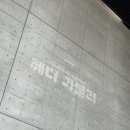 [연극] 헤다가블러 연극 후기 - 이영애(후기, LG아트센터 시야)