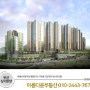 푸르지오세탁소1차 이미지