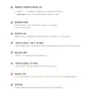 세무법인윈윈 이미지