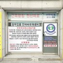 참조은안마원 이미지