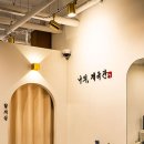 나의, 체육관 이미지