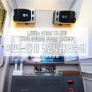 핫플레이스코인노래연습장 이미지