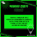 에이치데이터랩