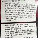 금문도 - 계양구 효서로 268 | 금문도