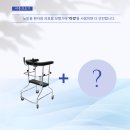 삼원의료기 이미지