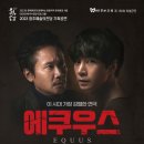 청주예술의전당 이미지
