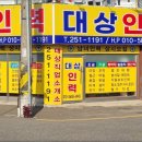 대상인력사무소 이미지