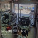 배곧스마트카 이미지