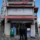 이삭토스트칠성로점 이미지