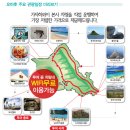 가자하와이