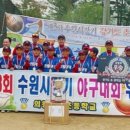 의왕부곡초등학교 이미지