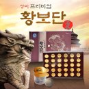 상아유통