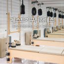 제스트(501) 이미지