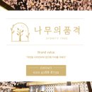 맥 PC 카페 오송점 이미지