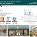 푸르지오세탁소 이미지