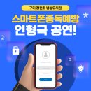 장천초병설 이미지