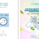 1층 명품세탁소 이미지