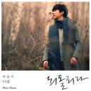 바람과노래 이미지