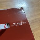 경희소금빛한의원 이미지