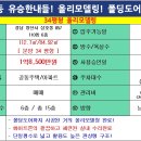 유승한내들식당 이미지