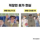 맨하탄펍 | [LA여행 day4] 🌅 노을맛집 맨하탄비치, 판다익스프레스, la공항 맛집, 아시아나 좌석 꿀팁