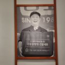 국풍설렁탕(수암본점)