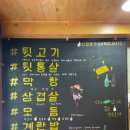 달인본가
