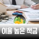 이율