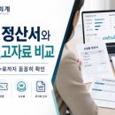 다봄세무회계