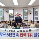 영광 이미지