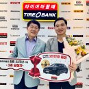 타이어1등 이미지