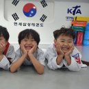 연세삼성태권도장 이미지