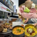 진진인테리어 | 백석동 고기집 추천 프리미엄 제주 흑돼지의 정수 흑미진진 방문 후기