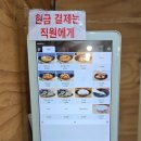 낙원멸치국수