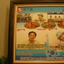 참맛고을 이미지