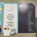 다나 에스테틱 - 서대문구 | 다나 에스테틱