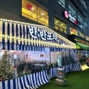 실내썬포차 이미지