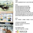 오야니롯데광복점