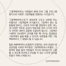 나를 위한 그림책 테라피 이미지