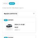 매송점 현대자동차 네이버블로그