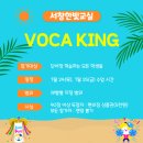 서창삼성영어교습소 - 4927 | 서창삼성영어교습소