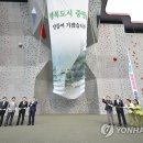 인공암벽장 화장실 이미지