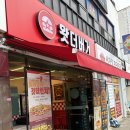 사곡 | 구미수제버거 맛집 왓더버거 구미사곡점 주차장 메뉴추천 및 솔직후기
