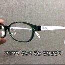 마이더스 안경원 네이버블로그