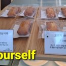 다니엘베이커리