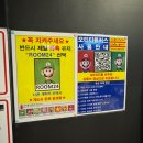 게임프라자 플러스 | 역] OTT와 닌텐도 스위치 게임 중앙동 실내데이트 내돈내산 후기 (잇 테이크 투) | 오티티플러스 안산점