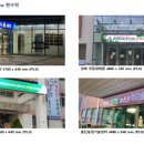 칠암초등학교 이미지