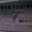 신광자전거 이미지