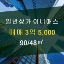 지웰가든공인중개사사무소 이미지