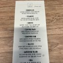 보개산장 | 어때 올갱이즈 4도 3촌 시골라이프 체험편 참여 후기 | 충북여행, 괴산여행, 시골여행, 힐링여행 | 한달...